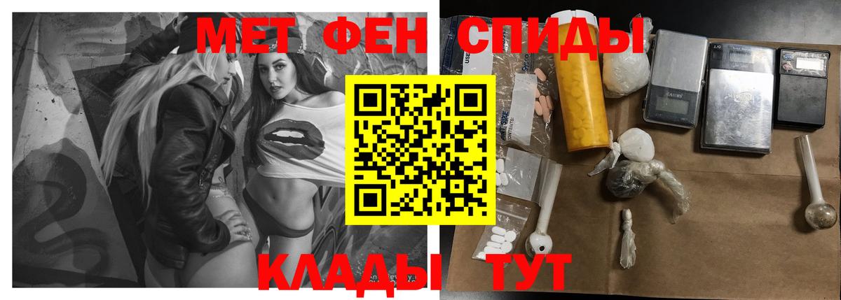 Великий Новгород  АМФЕТАМИН VHQ  АМФЕТАМИН  Amphetamine  Вход с VPN 