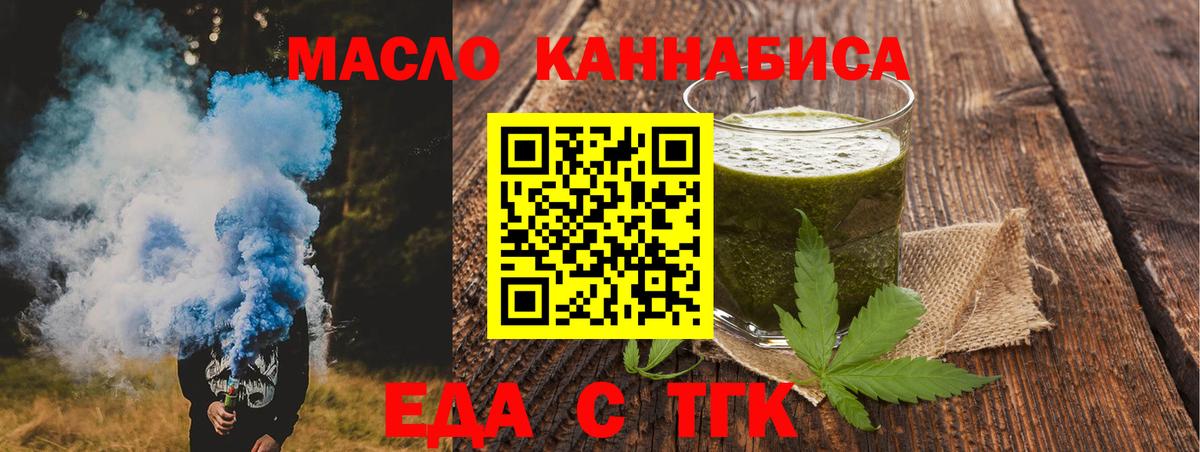 Canna-Cookies марихуана  Вход с VPN  Великий Новгород 