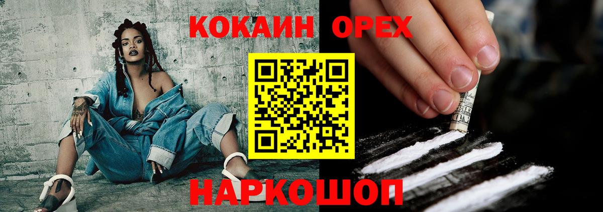 Кокаин Боливия Великий Новгород