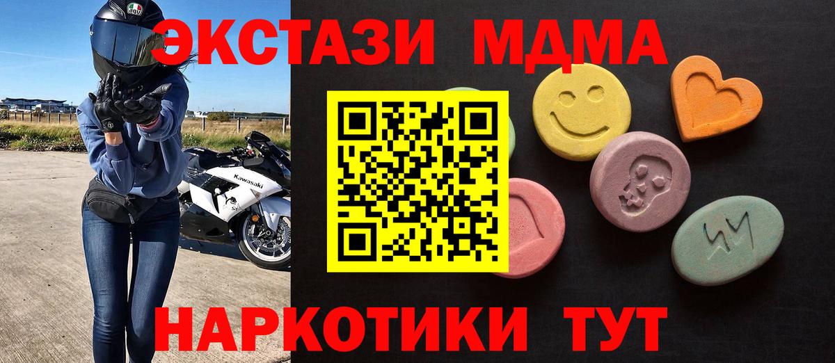 Ecstasy  ссылка на мегу ссылки  Великий Новгород  Ecstasy mix  Экстази louis Vuitton  Вход с VPN 
