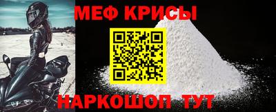 mdpv Балаково