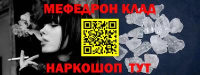 mdpv Балаково