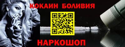прущие крисы Балахна