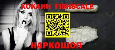 дживик Балашиха