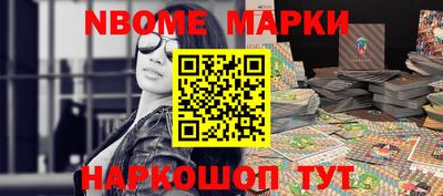 амфетамин Уссурийск