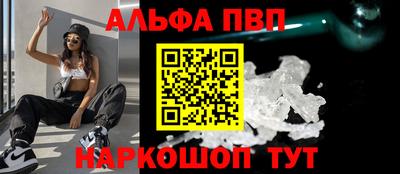 mdpv Балаково