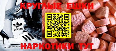 дживик Балашиха