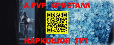 дживик Балашиха