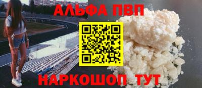 дживик Балашиха