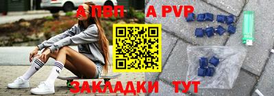 дживик Балашиха