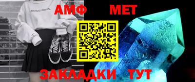 mdpv Балаково