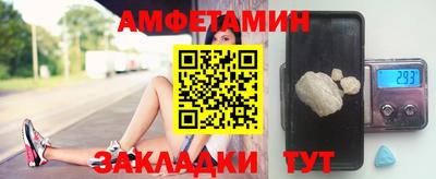 дживик Балашиха