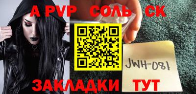 прущие крисы Балахна