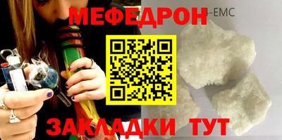 mdpv Балаково