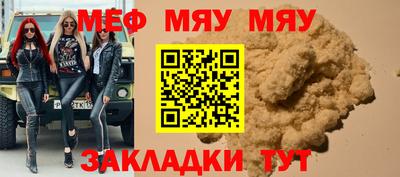 mdpv Балаково