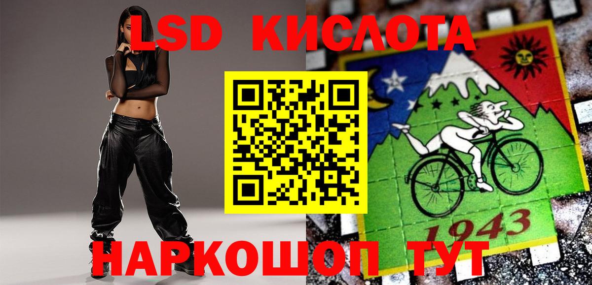 ЛСД экстази ecstasy  Вход с VPN  ЛСД экстази кислота  Великий Новгород 