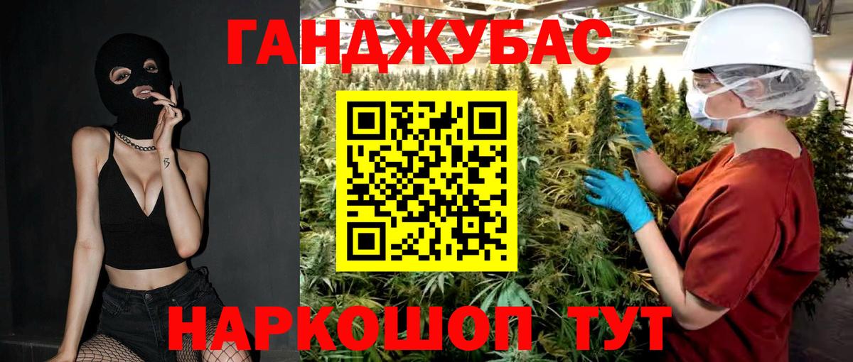Бошки Шишки Bruce Banner Великий Новгород
