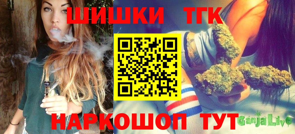 Великий Новгород  Бошки марихуана VHQ  МАРИХУАНА планчик  Бошки Шишки конопля  Вход с VPN 